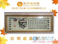 1月25日，手工活之家手工小鎮(zhèn)產(chǎn)品剪影，可以在家做的手工活，在家賺錢的手工活，正規(guī)的外發(fā)手工活就是珠繡串珠手工活外發(fā)