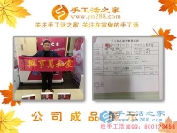 天冷，卻擋不住客戶(hù)的熱情！河南安陽(yáng)51歲農(nóng)村大爺來(lái)手工活之家考察合作預(yù)約代理創(chuàng)業(yè)