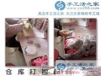 2月2日，手工活之家加工客戶考察合作剪影，可以在家做的手工活，在家賺錢的手工活，正規(guī)的外發(fā)手工活