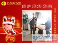 2月9日，手工活之家加工客戶考察剪影，在家手工，正規(guī)的外發(fā)手工活，在家賺錢的手工活，手工串珠加工外發(fā)