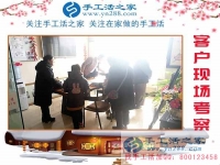 2月10日，手工活之家加工客戶考察掠影，可以在家做的手工活，正規(guī)的外發(fā)手工活就是珠繡串珠手工活外發(fā)