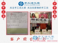 48歲的中年女性想創(chuàng)業(yè)做什么好？且看河北保定市王女士姐妹倆的選擇