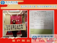 打麻將輸錢不如做手工活賺錢！山西陽泉市孟縣梁女士來手工活之家考察合作找活做