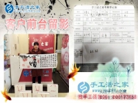 46歲的女性想在家賺錢做什么好？看河北遵化市劉大姐的睿智選擇