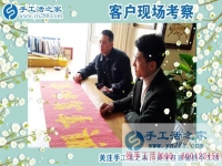 3月10日，找在家做的手工活就來這里，手工活之家接待考察加工客戶剪影