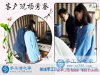 手工活加盟代理，成就陜西西安市一位平凡主婦到女強(qiáng)人的華麗蛻變！