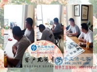 5月24日，手工活拿回家做的正規(guī)手工活加盟項(xiàng)目，手工之家接待考察加工客戶剪影