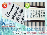 河北張家口張女士：做手工活雅薇麗珠繡請(qǐng)勤對(duì)照?qǐng)D案避免出錯(cuò)！