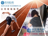 找手工活拿回家做，山東萊蕪市劉女士選擇手工活之家雅薇麗珠繡