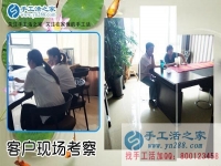 6月16日，在家里做什么能賺錢手工活，他們選擇雅薇麗手工加工回收項(xiàng)目，手工之家接待考察加工客戶剪影