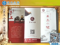 加入手工之家會(huì)員都有哪些好處？山東濟(jì)南李女士告訴你