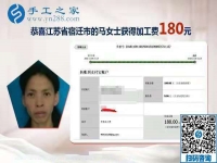 人沒有不想掙錢的，江蘇宿遷家庭婦女馬女士堅(jiān)持做手工活賺錢