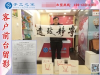 廣西南寧一55歲大叔看中手工之家好項目，來考察合作預(yù)約代理