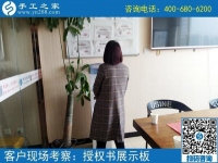 在家加工手工活，還是手工之家好！河南安陽(yáng)寶媽秦女士的選擇