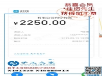 帶著婦女們一起掙錢，這次又結(jié)算2250元，山西大男人秦先生做手工加工回收項(xiàng)目成了村里的“能人”