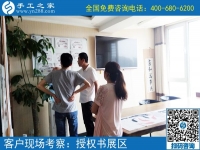 6月6日，在家做正規(guī)供料的手工活能掙錢嗎？手工之家接待考察加工合作客戶剪影