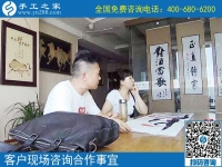 6月19日，手工活拿回家做就選珠繡正規(guī)手工加工回收項目，手工之家接待考察加工客戶剪影