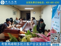 6月30日，在家有什么手工活？珠繡正規(guī)供料的手工活值得擁有，手工之家接待考察加工客戶剪影