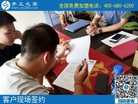 7月28日，月末周末來合作，大家要把這個(gè)正規(guī)供料的手工活帶回家，手工之家接待考察加工客戶剪影