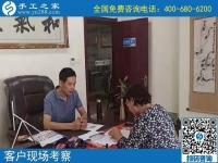 9月11日，把這里的外發(fā)手工活拿回家做，是你我共同的選擇。手工之家接待考察加工客戶剪影