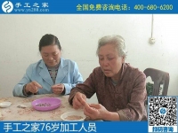 76歲串珠人：想做手工活什么年齡都不晚！