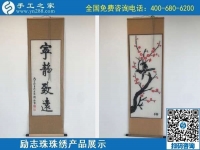 正規(guī)手工活都具備哪些特點(diǎn)？手工之家告訴你