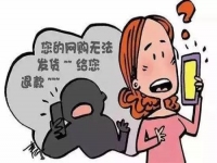 防騙在行動，“三八”婦女節(jié)就要到了，手工之家提醒廣大女同胞謹(jǐn)防電信網(wǎng)絡(luò)詐騙