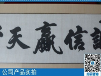 正規(guī)來料手工活在家做，誠(chéng)信贏天下，是企業(yè)準(zhǔn)則，更是常久之基